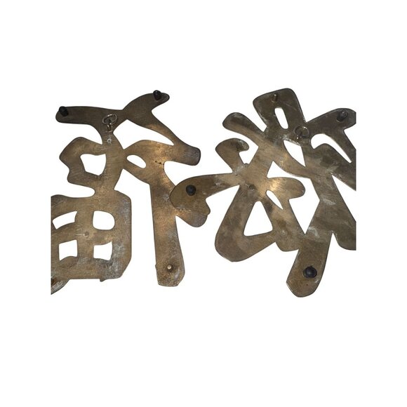 heavy well made Chinese Brass Wall Hanging Set Of 3 With Characters For Luck Pro - Picture 6 of 13